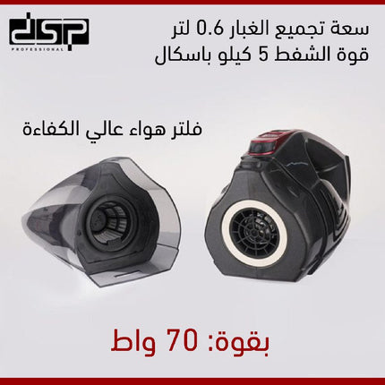 مكنسة قابلة لإعادة الشحن Dsp  أجهزة تنظيف