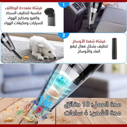 مكنسة قابلة لإعادة الشحن Dsp  أجهزة تنظيف