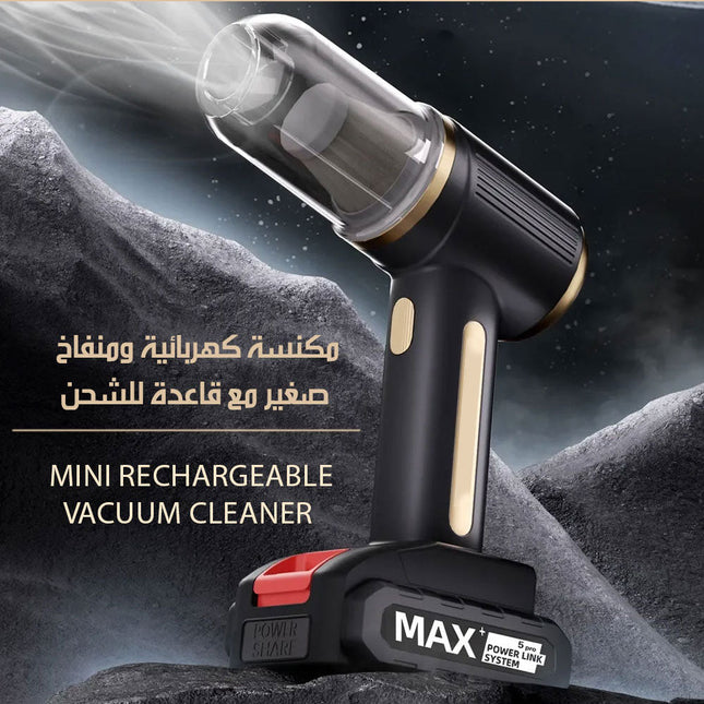 مكنسة كهربائية ومنفاخ صغير مع قاعدة للشحن MINI RECHARGEABLE VACUUM CLEANER  أدوات تنظيف