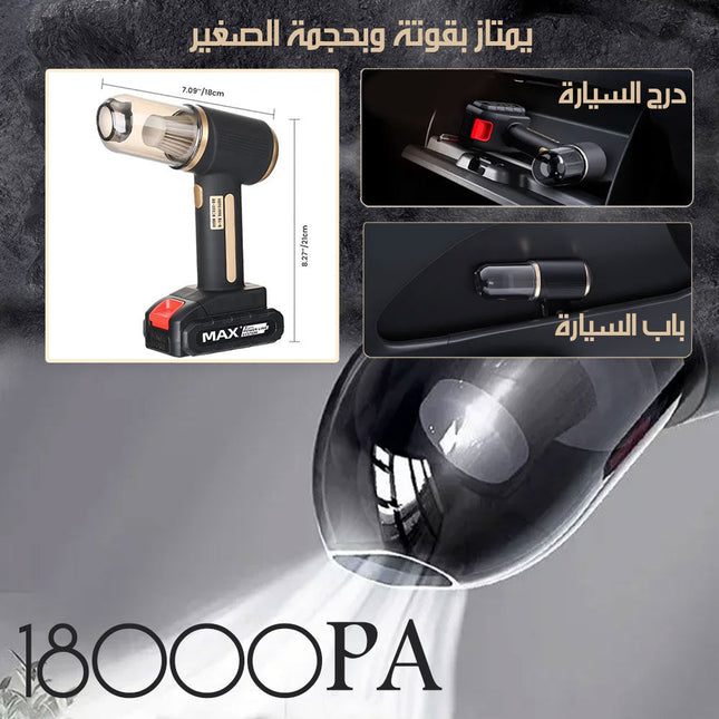 مكنسة كهربائية ومنفاخ صغير مع قاعدة للشحن MINI RECHARGEABLE VACUUM CLEANER  أدوات تنظيف