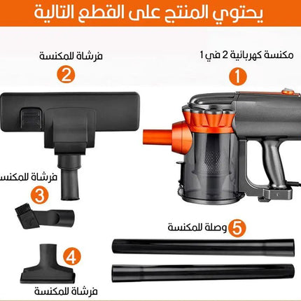 مكنسة سونيفر كهربائية sonifer vacuum cleaner sf - 2226 3558