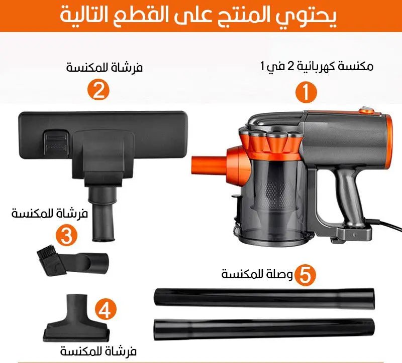 مكنسة سونيفر كهربائية sonifer vacuum cleaner sf - 2226 3558