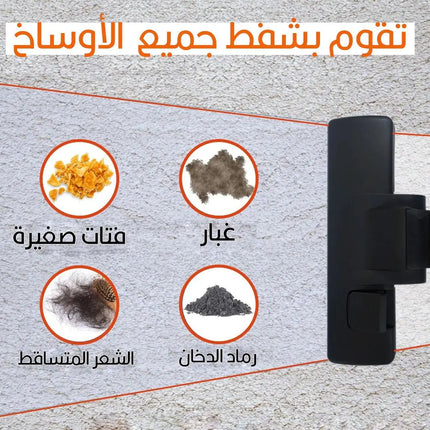 مكنسة سونيفر كهربائية sonifer vacuum cleaner sf - 2226 3558