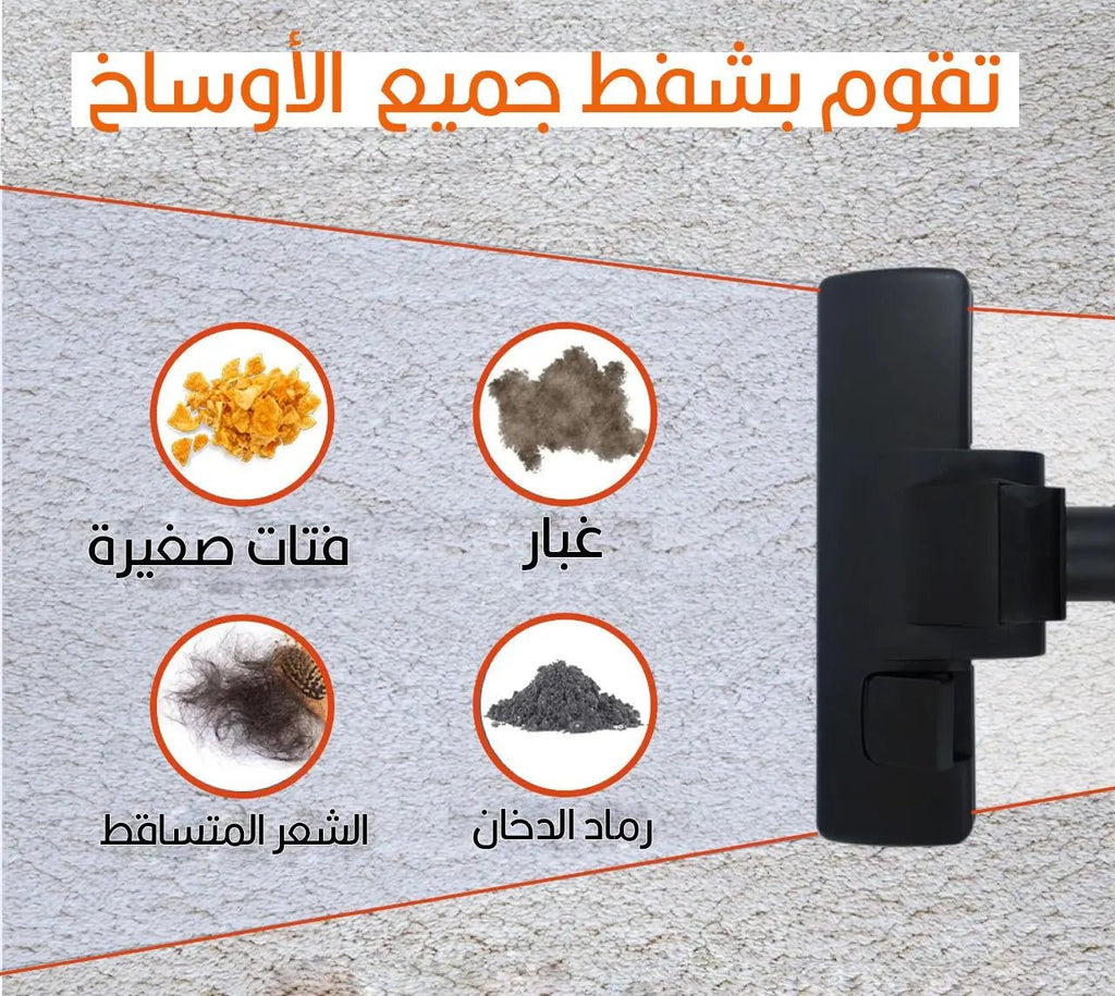 مكنسة سونيفر كهربائية sonifer vacuum cleaner sf - 2226 3558