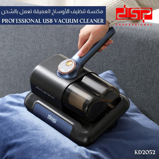 مكنسة تنظيف الأوساخ العميقة تعمل بالشحن dsp 3742