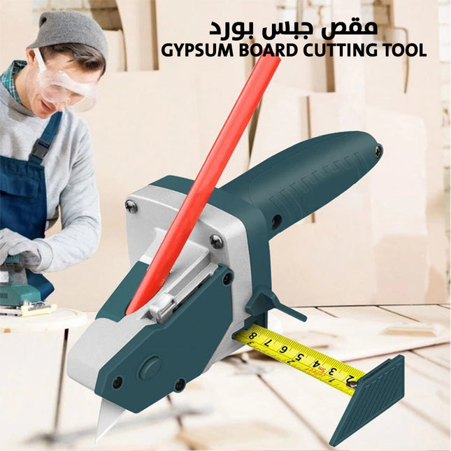 مقص جبس بورد متعدد الإستخدام متر قياس ومشرط قص وقلم تحديدGYPSUM BOARD CUTTING TOOL  أدوات صيانة