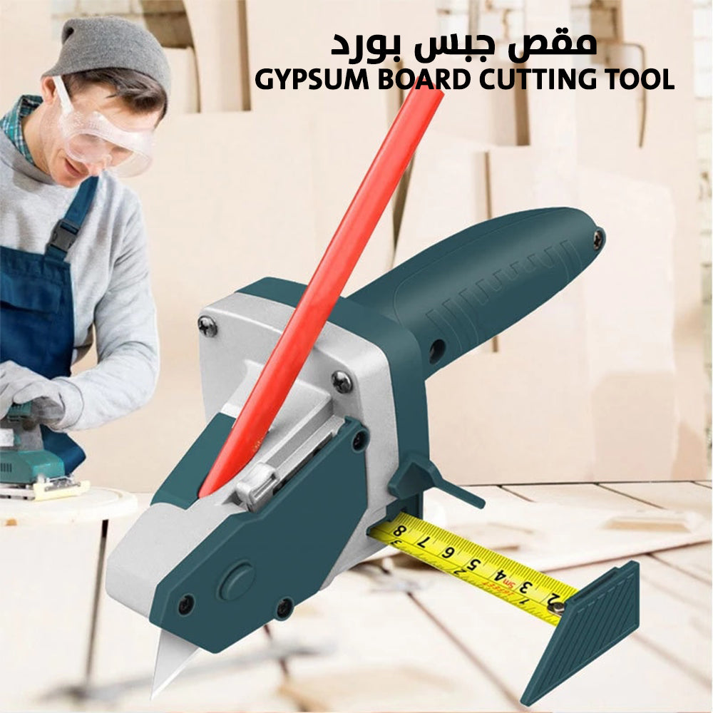 مقص جبس بورد متعدد الإستخدام متر قياس ومشرط قص وقلم تحديدGYPSUM BOARD CUTTING TOOL  أدوات صيانة
