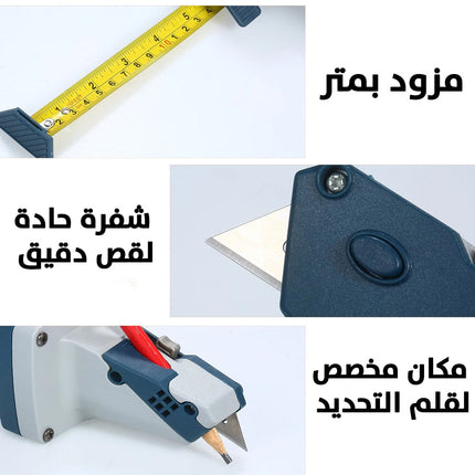 مقص جبس بورد متعدد الإستخدام متر قياس ومشرط قص وقلم تحديدGYPSUM BOARD CUTTING TOOL  أدوات صيانة