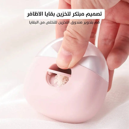 مقص تقليم أظافر يعمل بالشحن Rechargeable nail clipper 2611