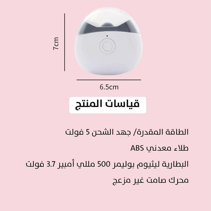 مقص تقليم أظافر يعمل بالشحن Rechargeable nail clipper 2611