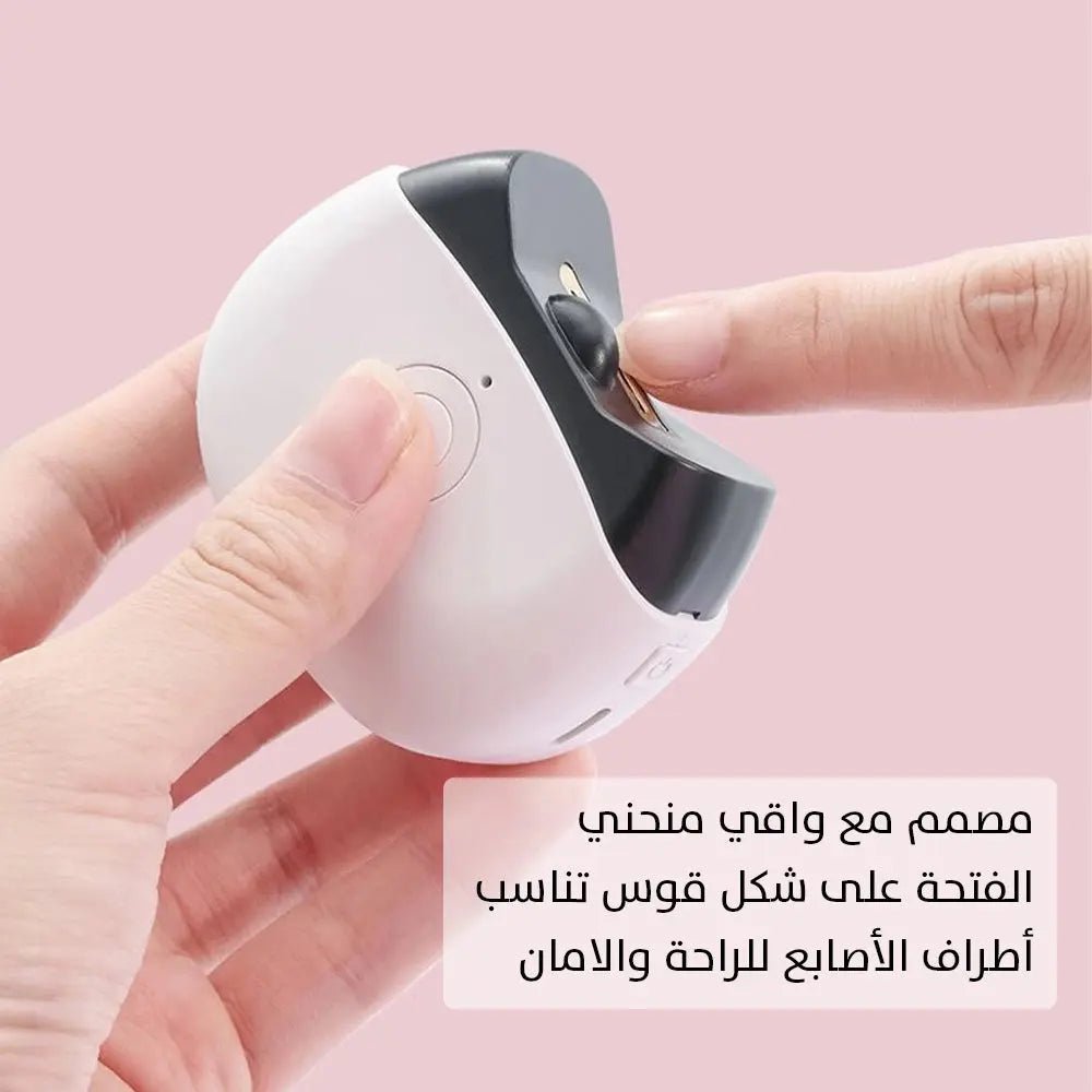مقص تقليم أظافر يعمل بالشحن Rechargeable nail clipper 2611