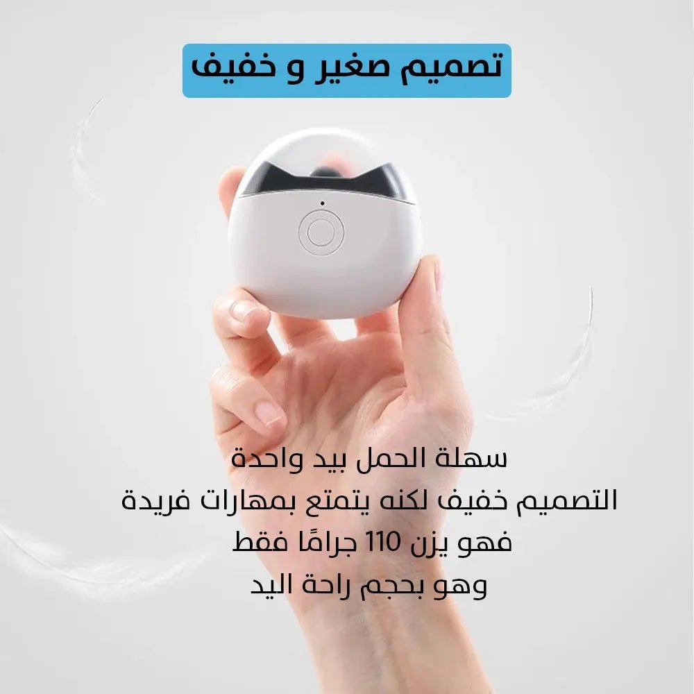 مقص تقليم أظافر يعمل بالشحن Rechargeable nail clipper 2611