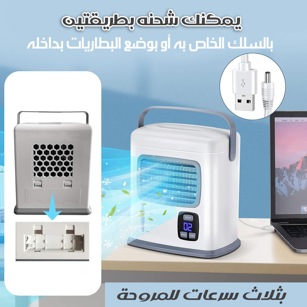 مكيف هواء مائي Airchoice Cooler Fan  أجهزة منزلية