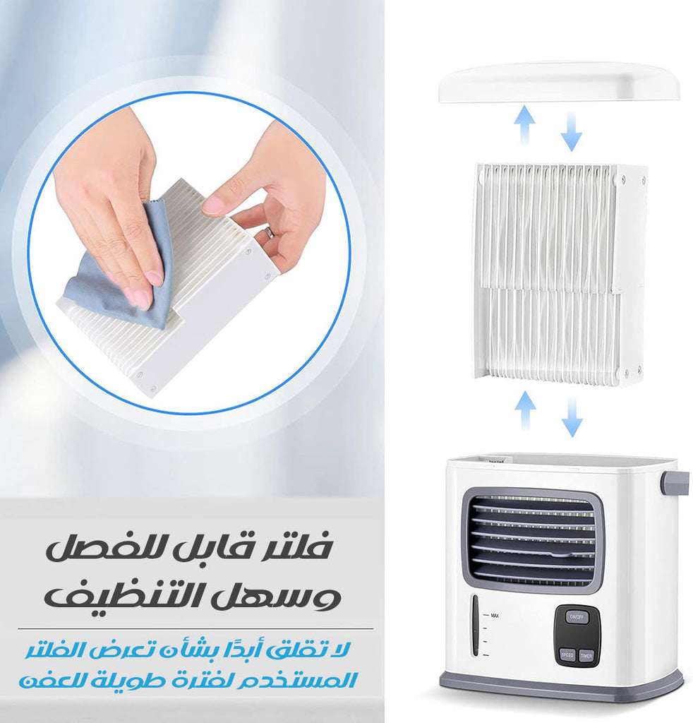 مكيف هواء مائي Airchoice Cooler Fan  أجهزة منزلية
