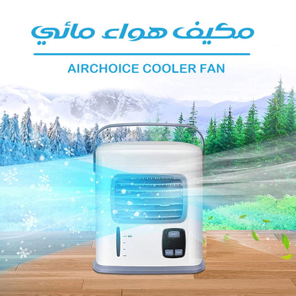 مكيف هواء مائي Airchoice Cooler Fan  أجهزة منزلية