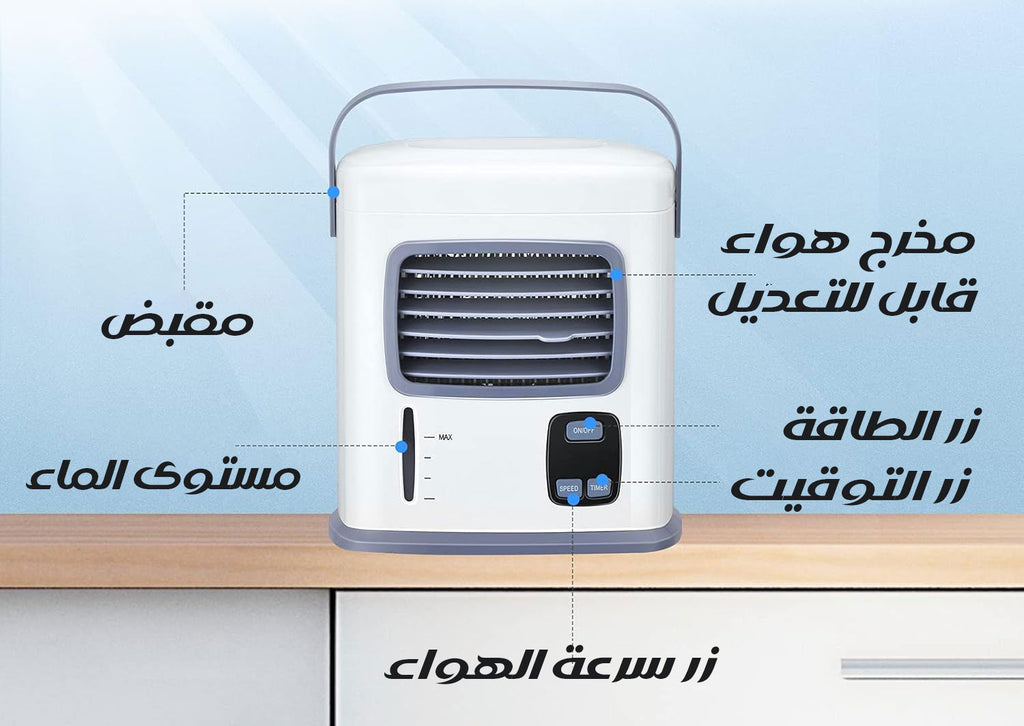 مكيف هواء مائي Airchoice Cooler Fan  أجهزة منزلية