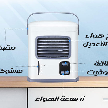 مكيف هواء مائي Airchoice Cooler Fan  أجهزة منزلية
