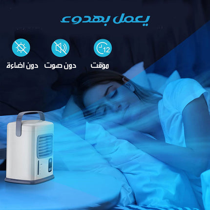 مكيف هواء مائي Airchoice Cooler Fan  أجهزة منزلية