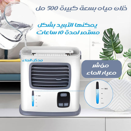 مكيف هواء مائي Airchoice Cooler Fan  أجهزة منزلية