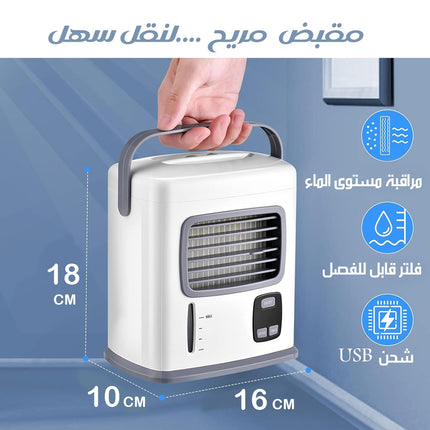 مكيف هواء مائي Airchoice Cooler Fan  أجهزة منزلية