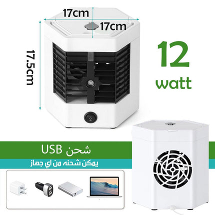 مكيف صحراوي مع مبخرة Arctic air ultra pro 6061