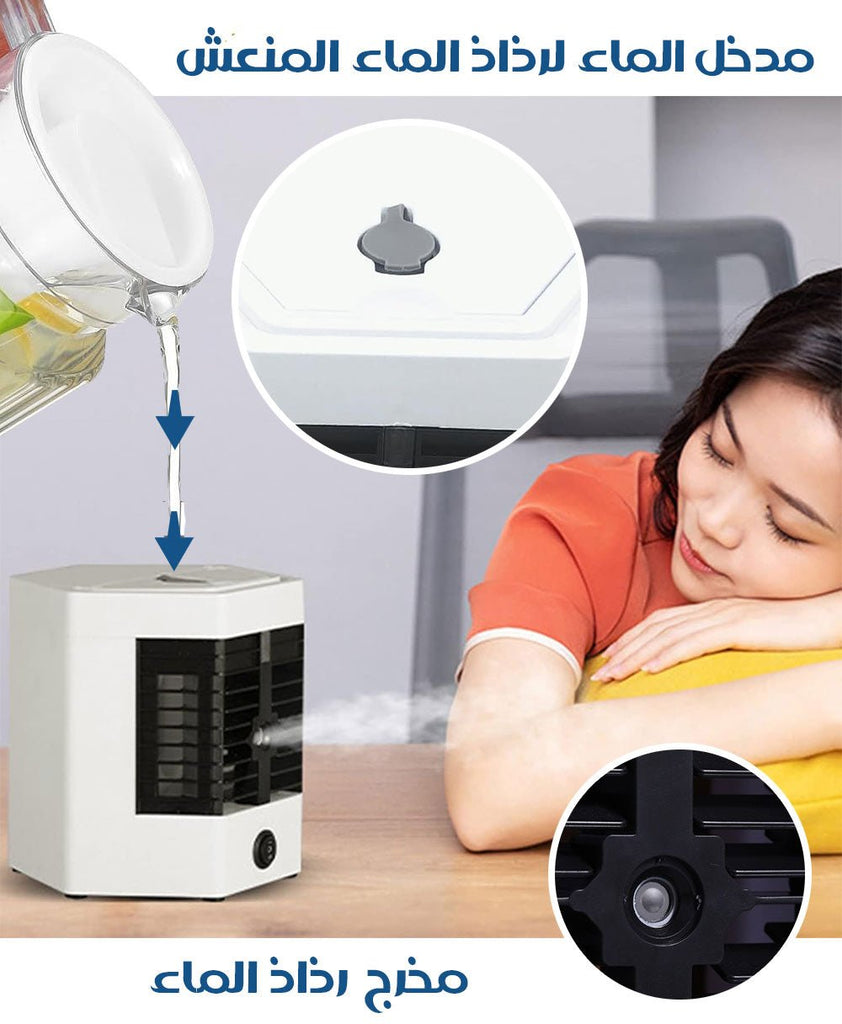 مكيف صحراوي مع مبخرة Arctic air ultra pro 6061