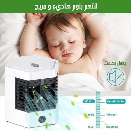 مكيف صحراوي مع مبخرة Arctic air ultra pro 6061