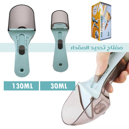 ملعقتان لقياس الكمية قابلة للتعديل Measuring Spoon 6034