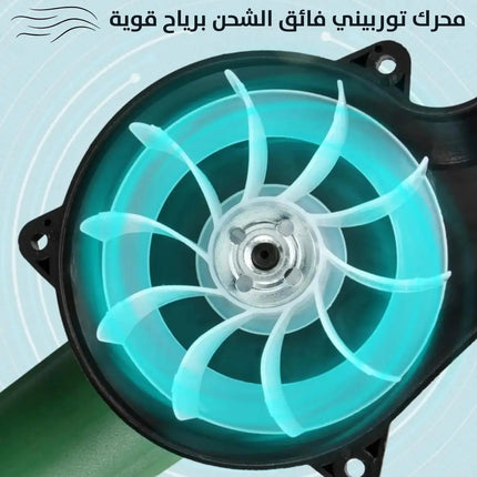 ملحق منفاخ هواء وشافط الغبار والأوساخ يركب على الصاروخ 2 بـ1 Grinder Converted Into Blower Dust Vacuum 3037