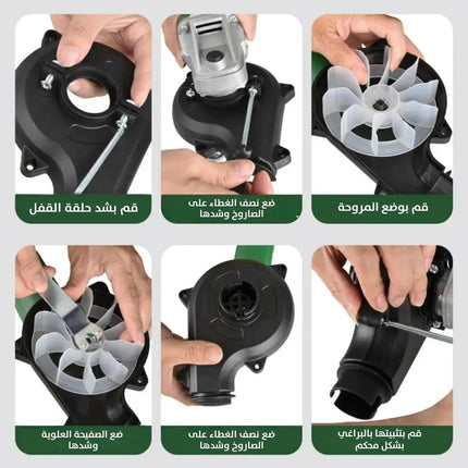 ملحق منفاخ هواء وشافط الغبار والأوساخ يركب على الصاروخ 2 بـ1 Grinder Converted Into Blower Dust Vacuum 3037