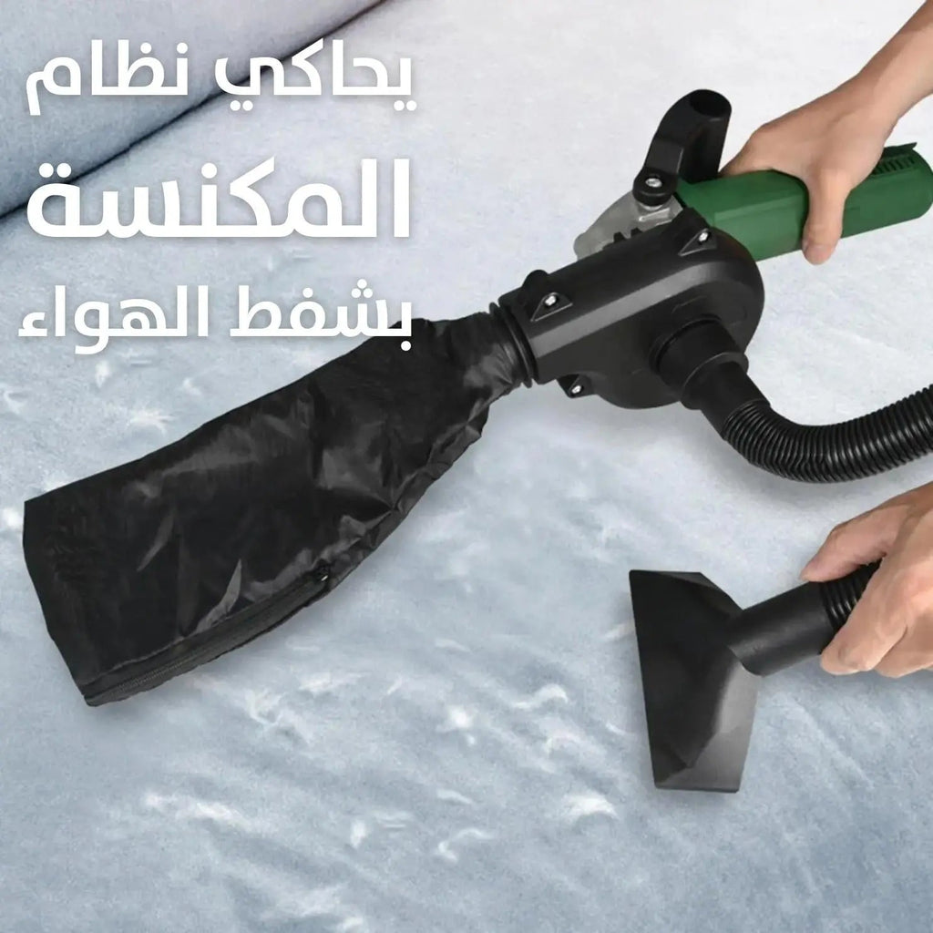 ملحق منفاخ هواء وشافط الغبار والأوساخ يركب على الصاروخ 2 بـ1 Grinder Converted Into Blower Dust Vacuum 3037