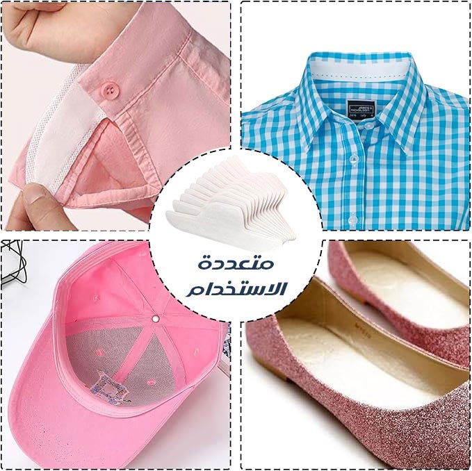 ملصقات قبّة قطنية ماصة للعرق لمرة واحدة Disposable Shirt Collar Stickers  إكسسوارات أزياء