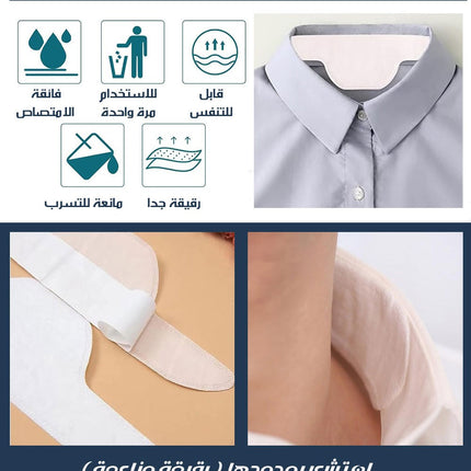 ملصقات قبّة قطنية ماصة للعرق لمرة واحدة Disposable Shirt Collar Stickers  إكسسوارات أزياء