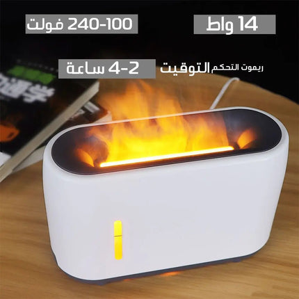 ملطف جو بمعطر زيتي مع منظر ناري Aroma Diffuser With Remote Control 208