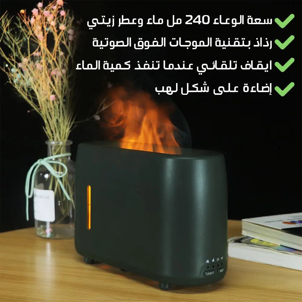ملطف جو بمعطر زيتي مع منظر ناري Aroma Diffuser With Remote Control 208