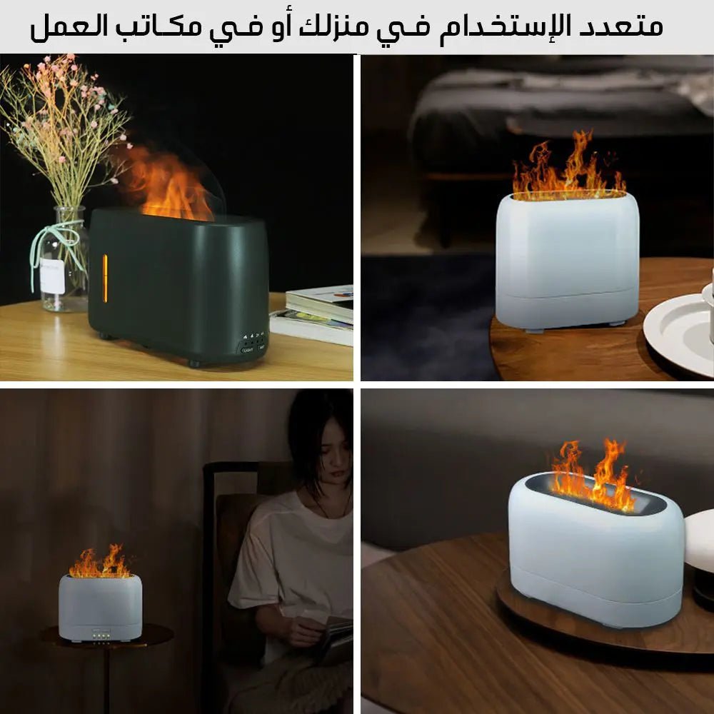 ملطف جو بمعطر زيتي مع منظر ناري Aroma Diffuser With Remote Control 208