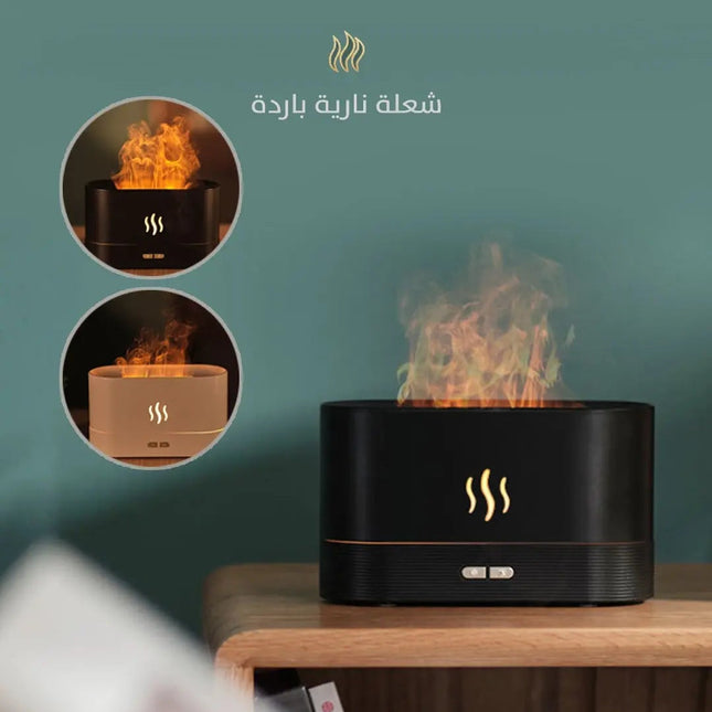 ملطف ومعطر زيتي لترطيب الجو صغير على شكل لهب Flame Aromotherapy Machine 2515