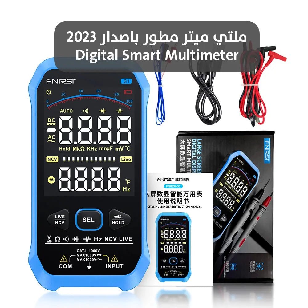 ملتي ميتر مطور باصدار 2023 Digital smart multimeter 2616