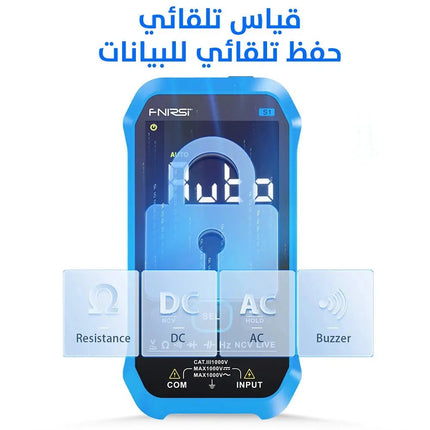 ملتي ميتر مطور باصدار 2023 Digital smart multimeter 2616