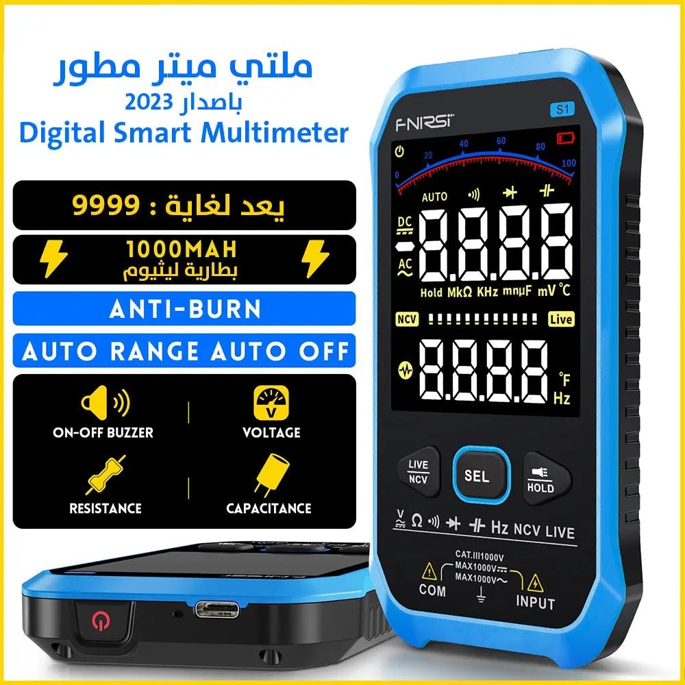 ملتي ميتر مطور باصدار 2023 Digital smart multimeter 2616