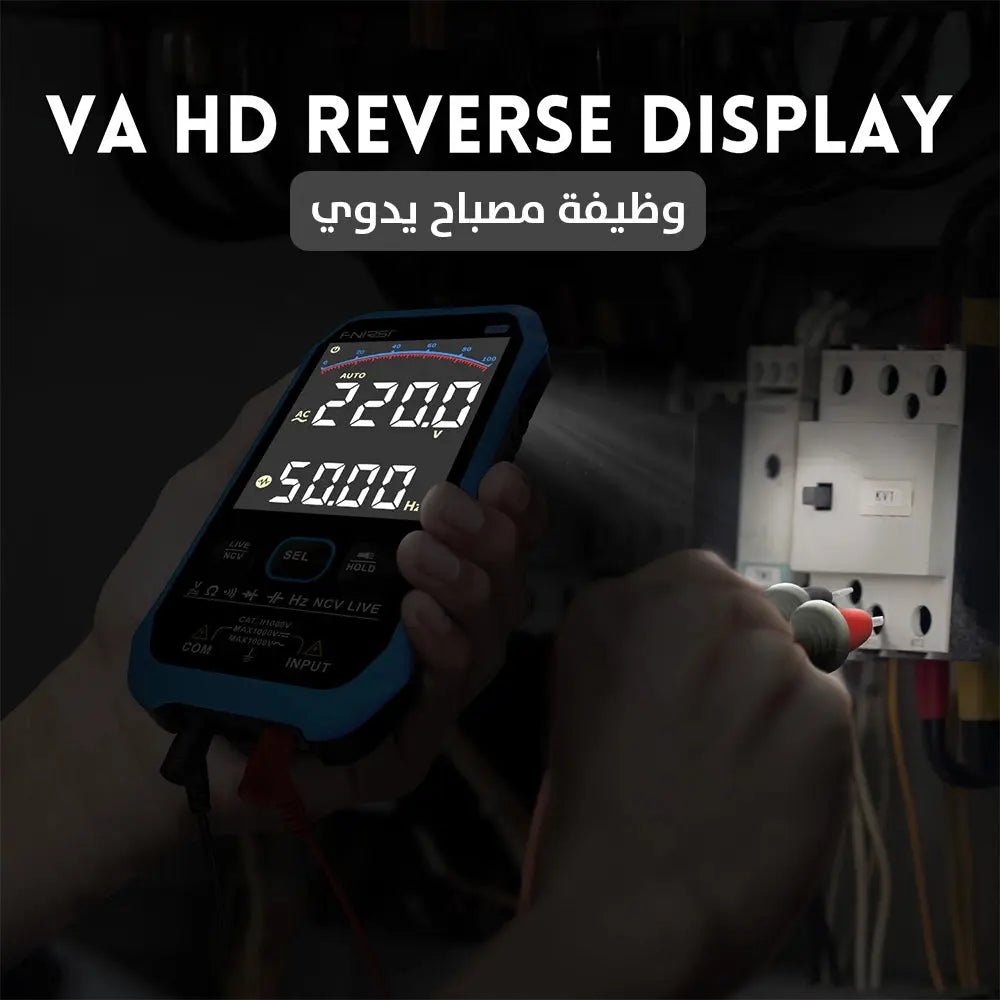 ملتي ميتر مطور باصدار 2023 Digital smart multimeter 2616