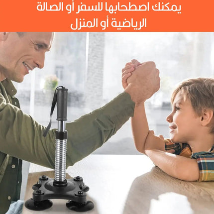 ممرن عضلات اليدين ARM WRESTLING TRAINER Power Twister Arm Forearm Hand - Muscle 954