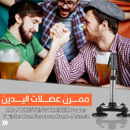 ممرن عضلات اليدين ARM WRESTLING TRAINER Power Twister Arm Forearm Hand - Muscle 954