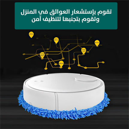 ممسحة أرضيات تعمل بالشحن Vacuum Cleaner Automatic Mopping Floor  أجهزة منزلية