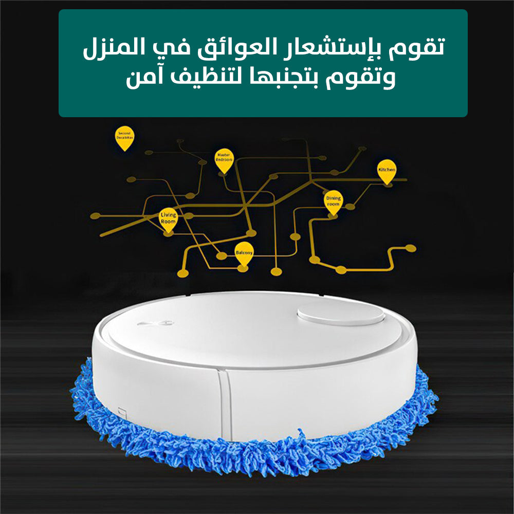 ممسحة أرضيات تعمل بالشحن Vacuum Cleaner Automatic Mopping Floor  أجهزة منزلية