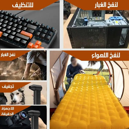 منفاخ بلور بمروحة فائقة السرعة 127