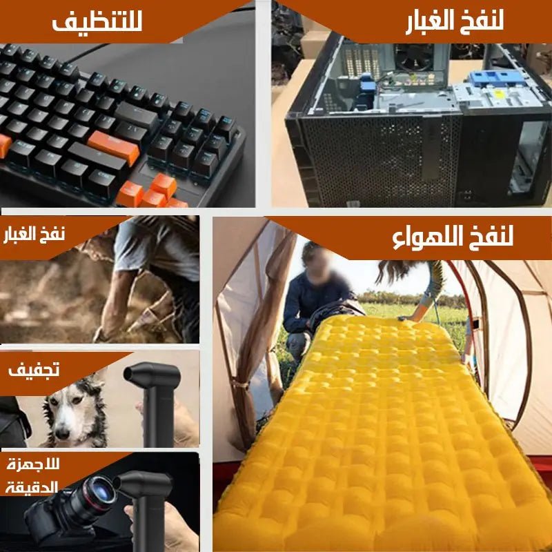 منفاخ بلور بمروحة فائقة السرعة 127