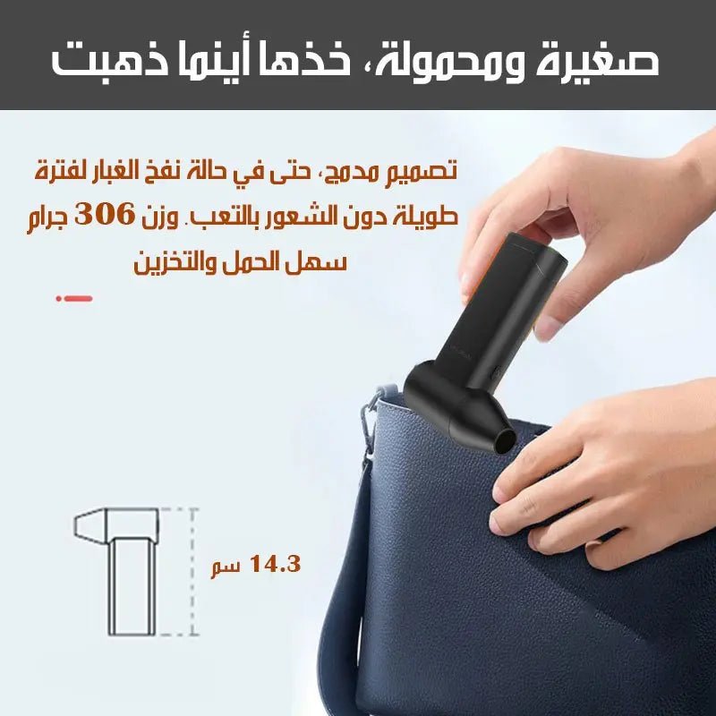 منفاخ بلور بمروحة فائقة السرعة 127