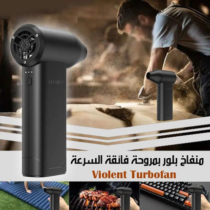 منفاخ بلور بمروحة فائقة السرعة 127