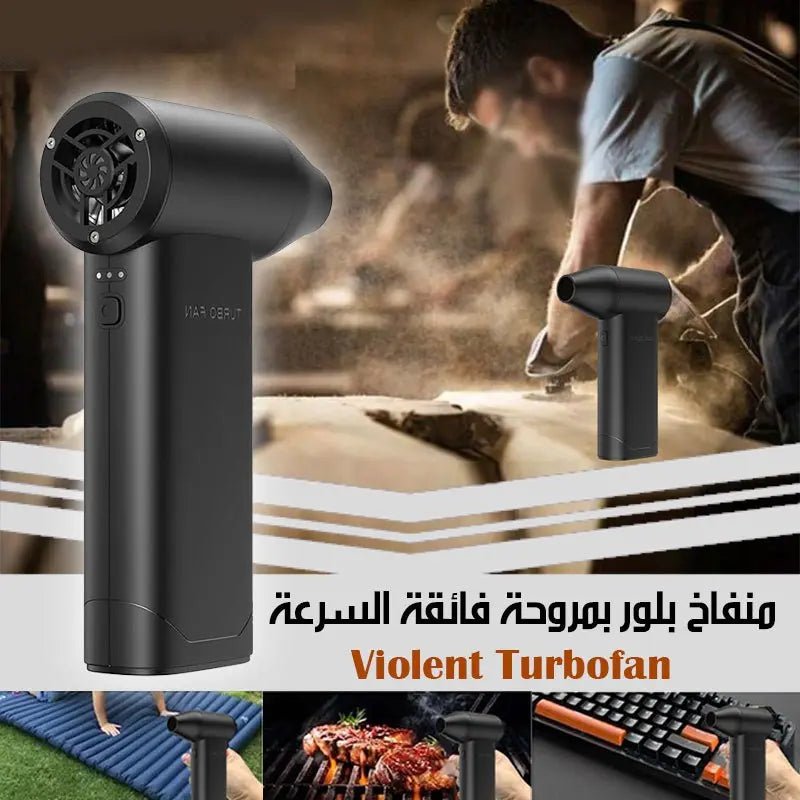 منفاخ بلور بمروحة فائقة السرعة 127